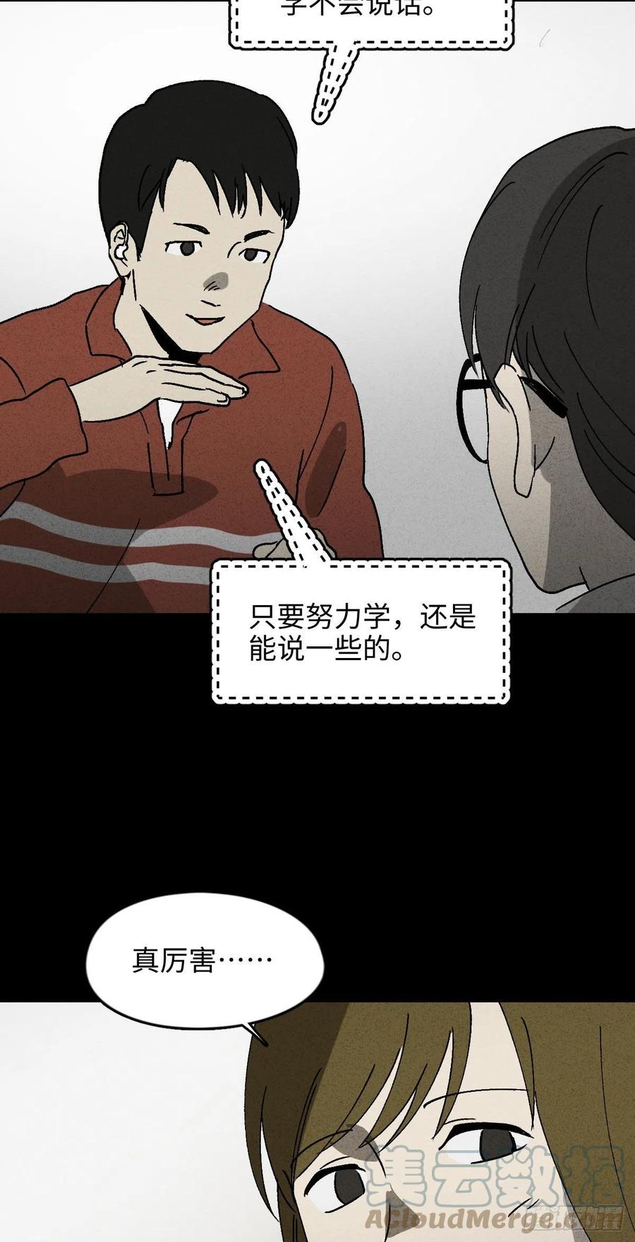 无声的对白（1）14