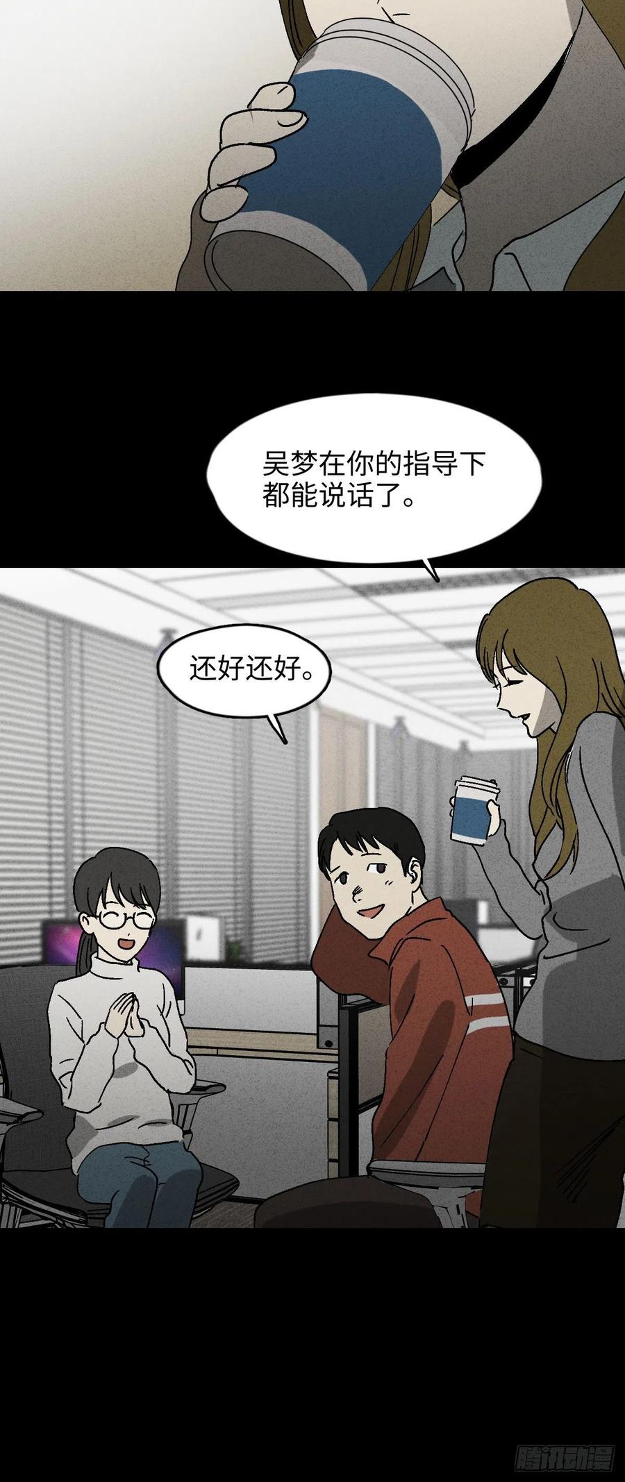 无声的对白（1）15