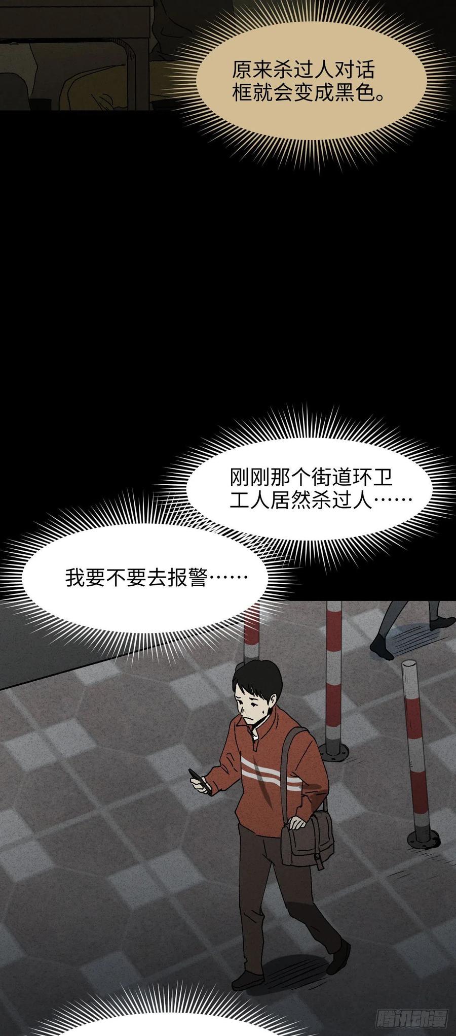 无声的对白（1）27