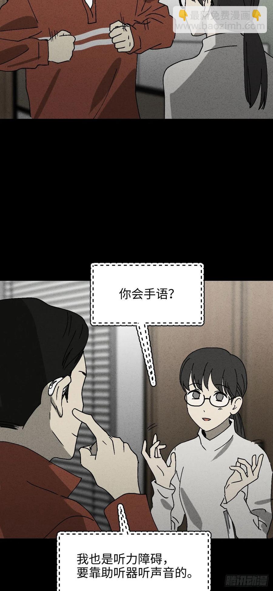 无声的对白（1）3