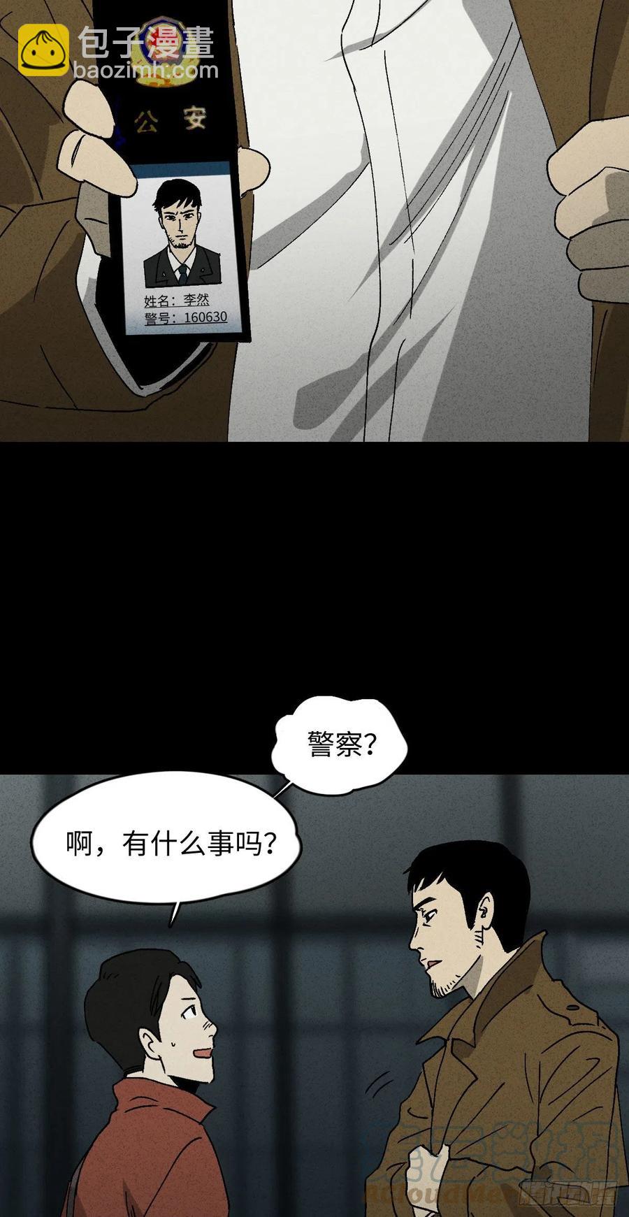 无声的对白（1）30