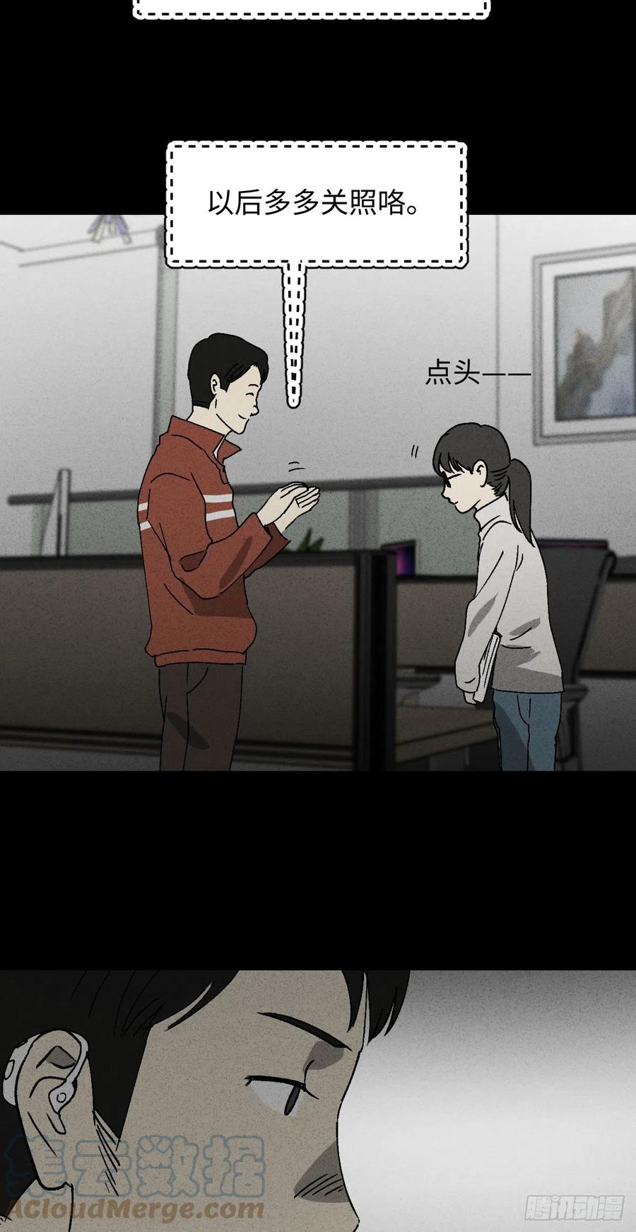 无声的对白（1）4