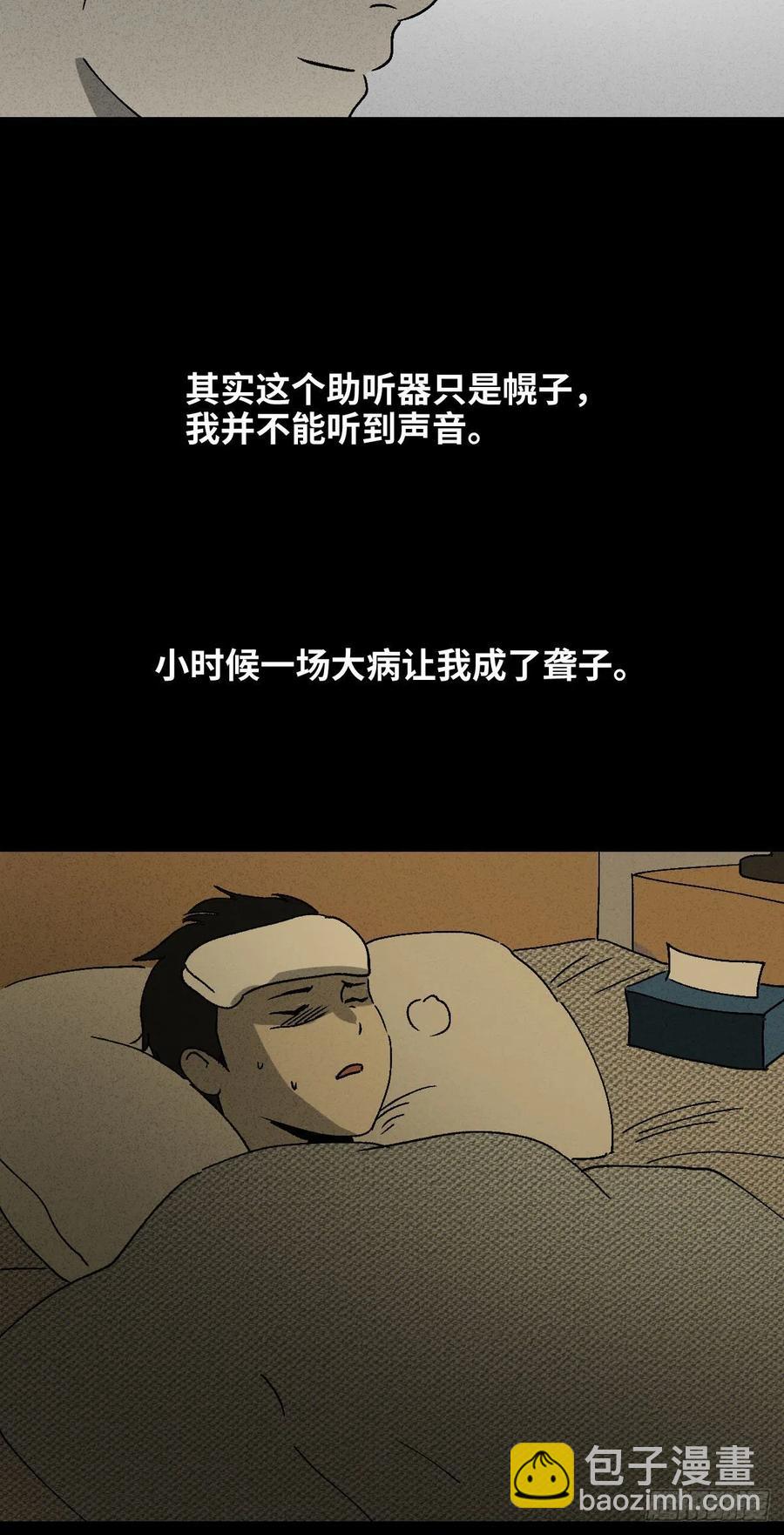 无声的对白（1）5