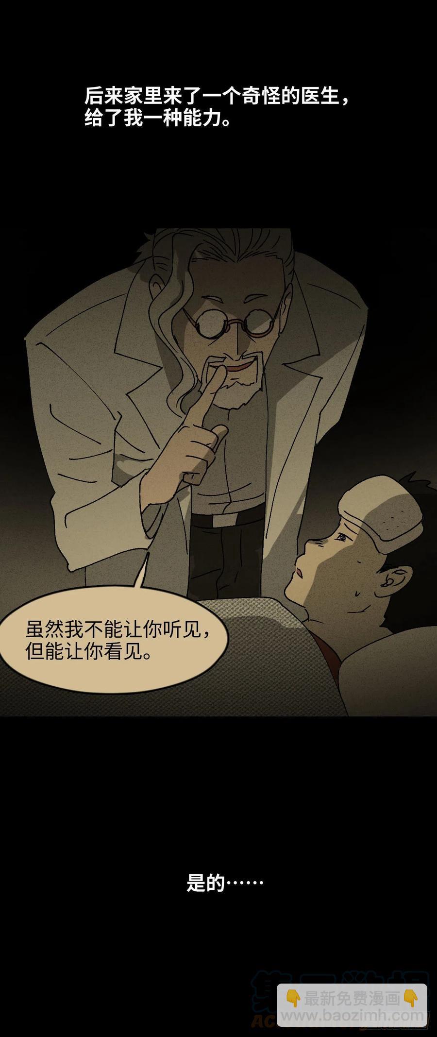 无声的对白（1）6