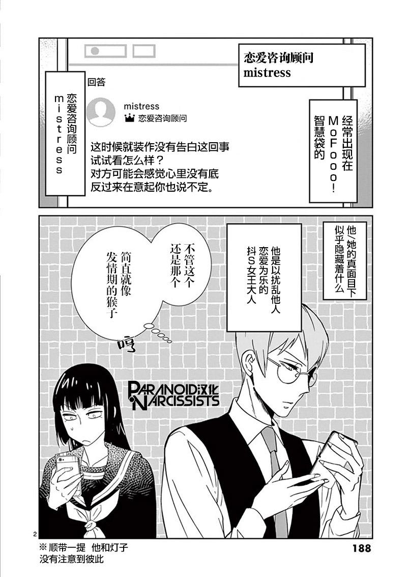 第17话19