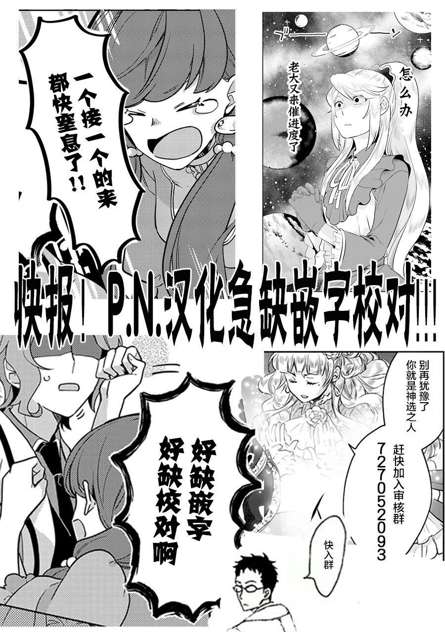 第17话23