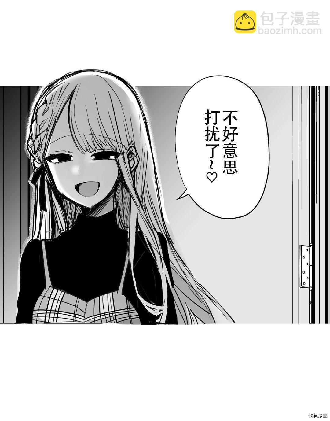 第2话2