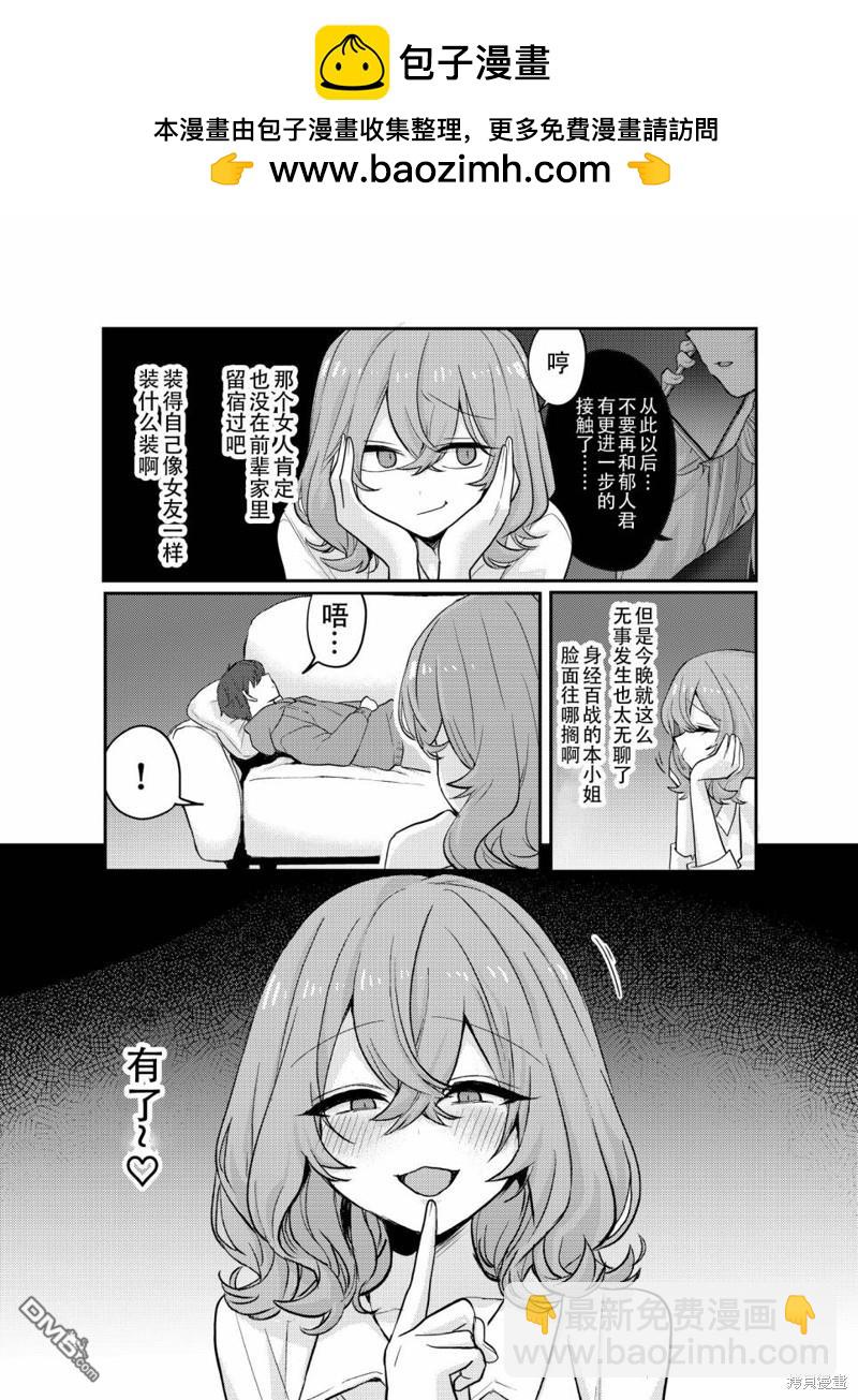 第19话1