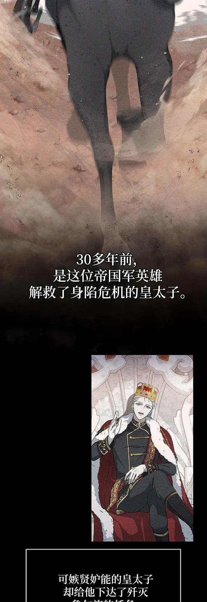 第1话12