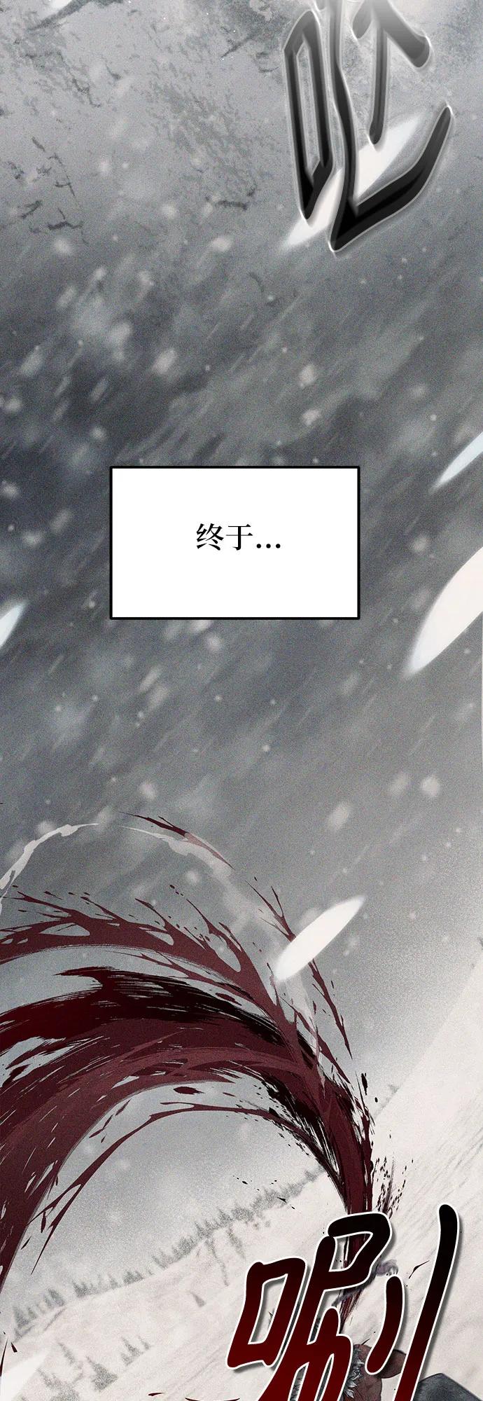 第1话25