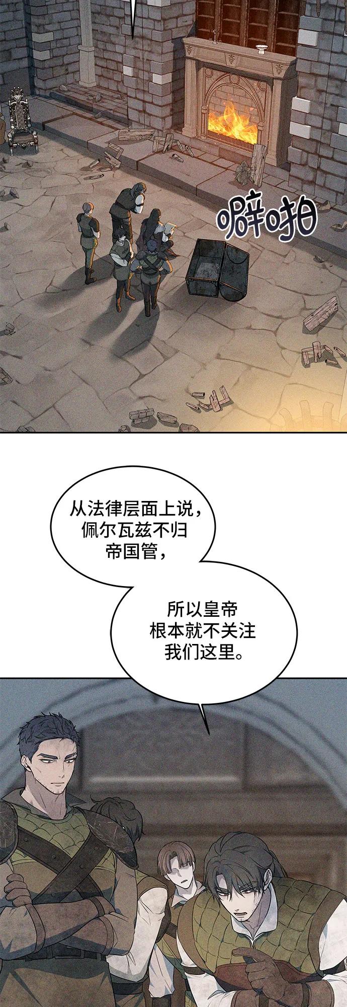 第1话38