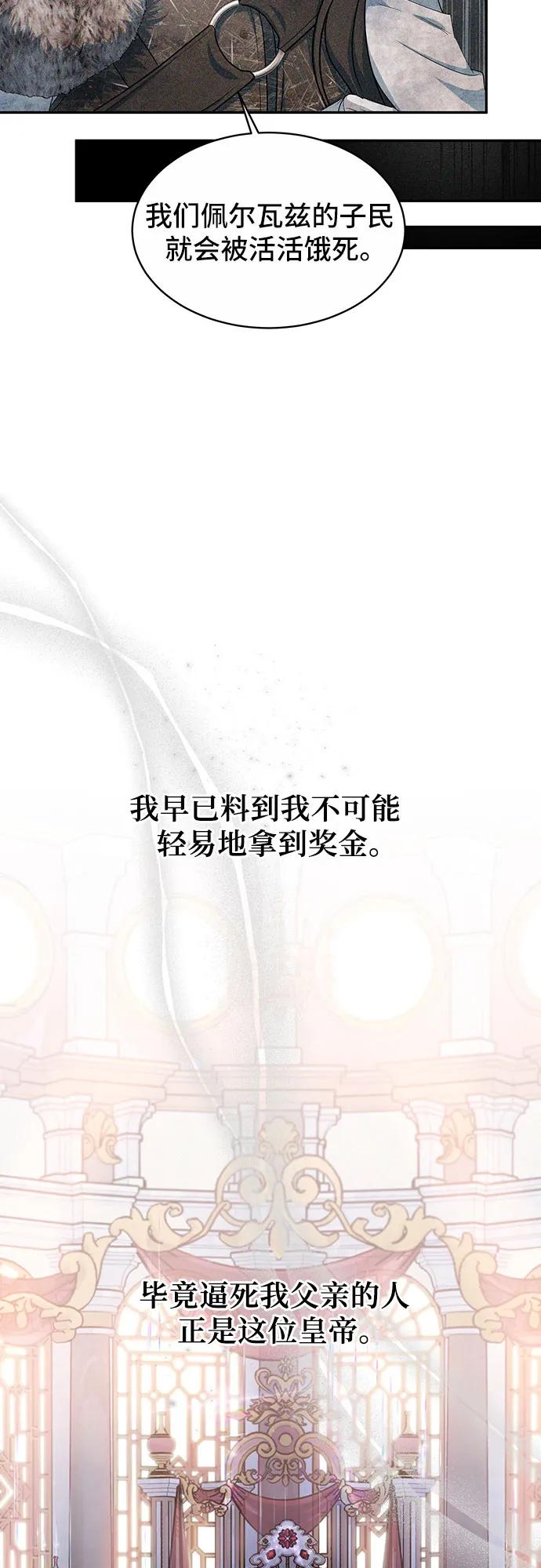 第1话43
