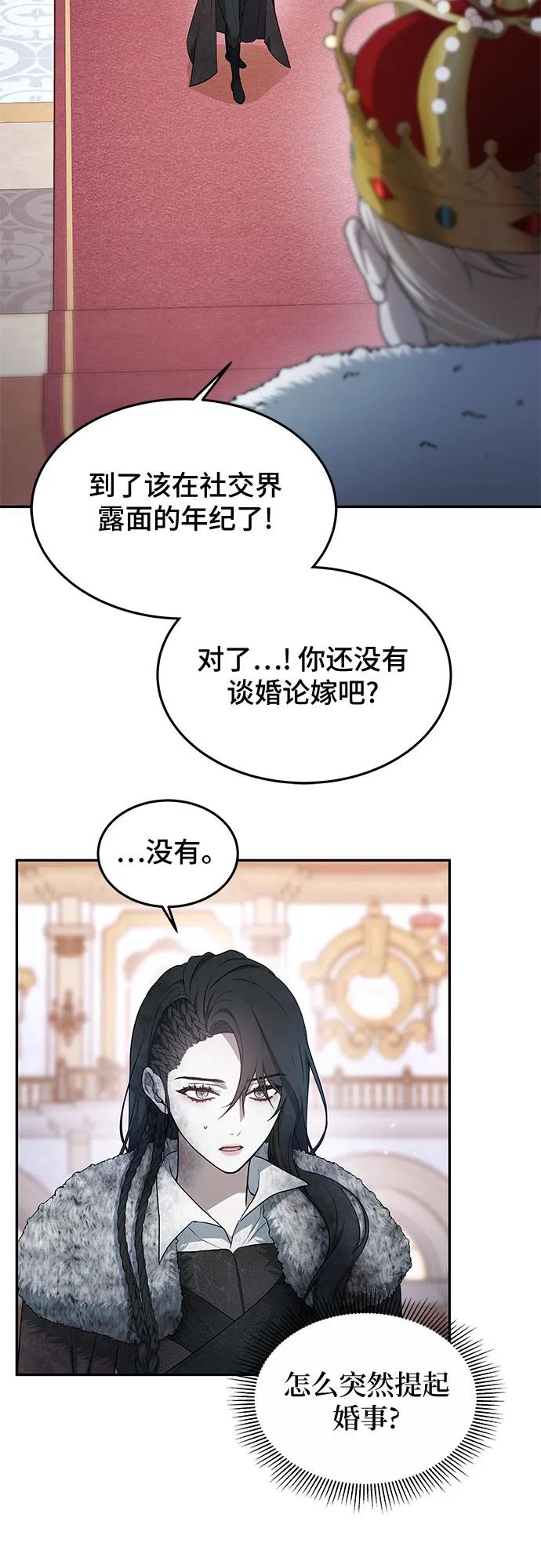 第1话55
