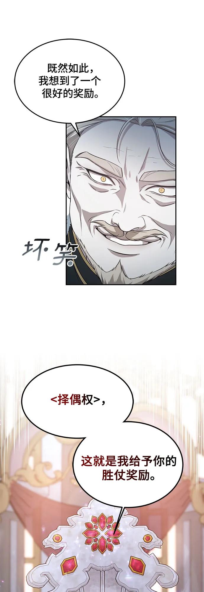 第1话56