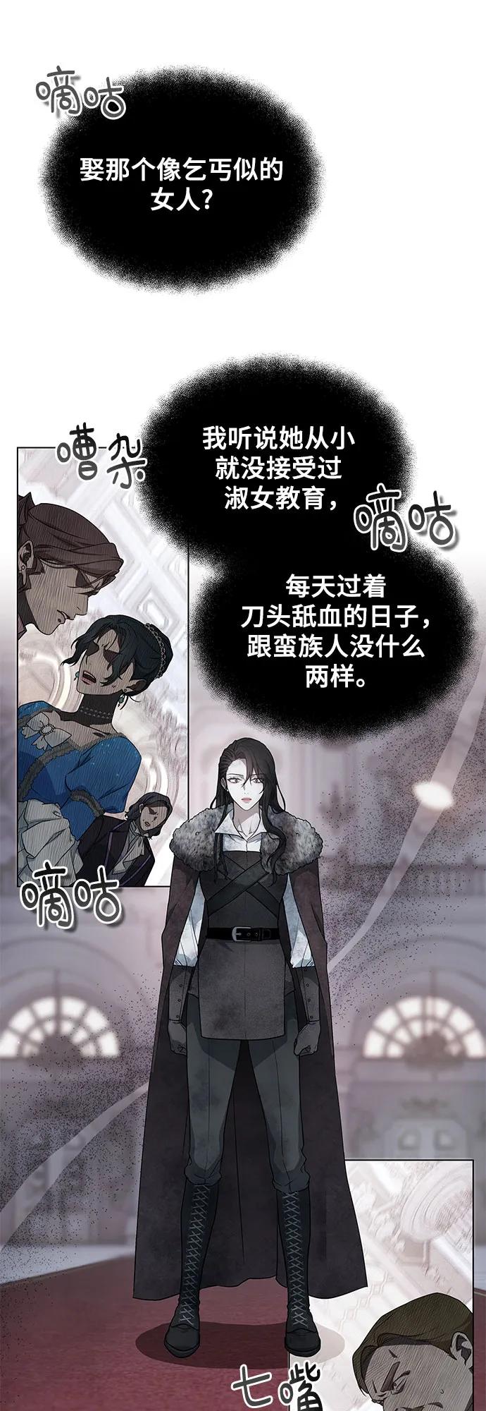 第1话6