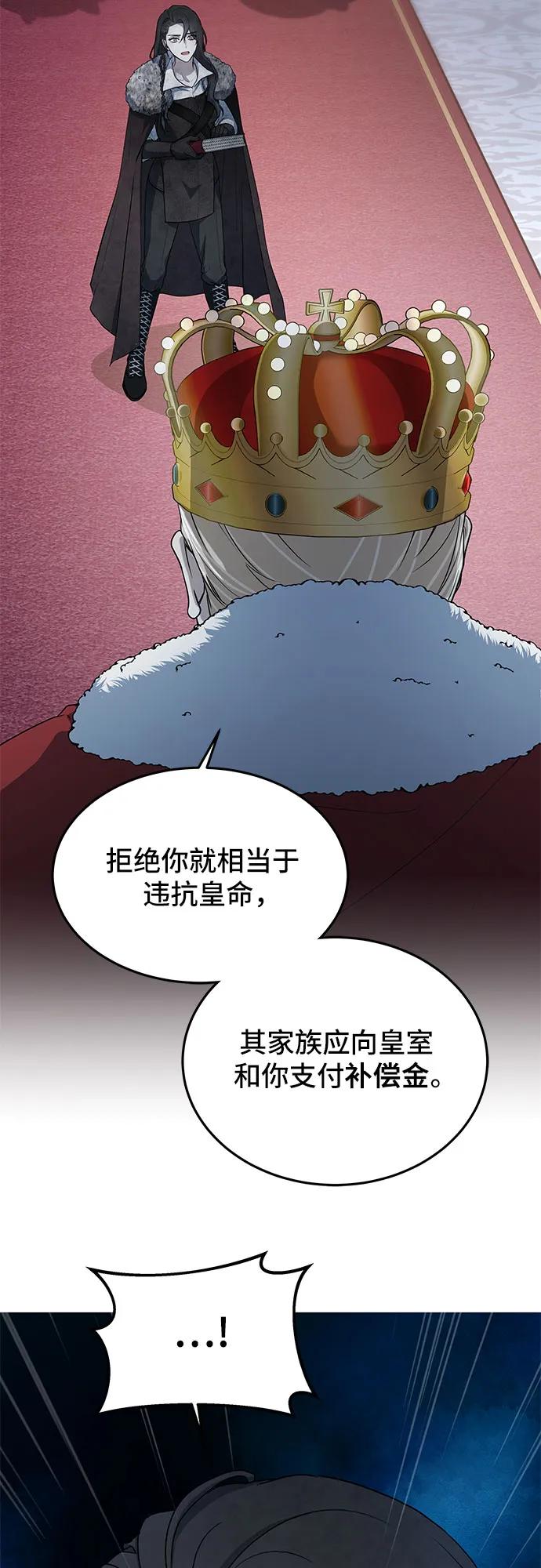第1话61
