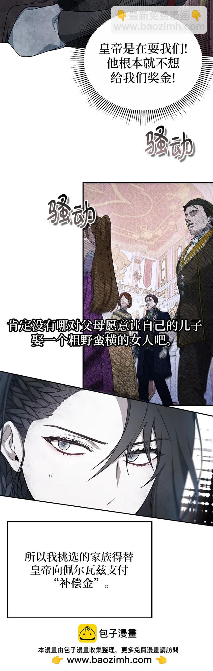 第1话64