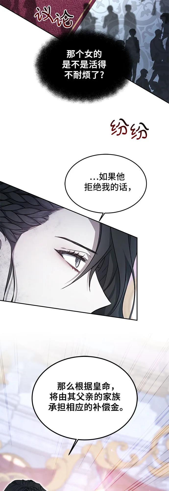 第1话74