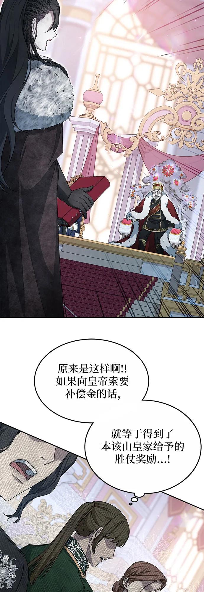 第1话75