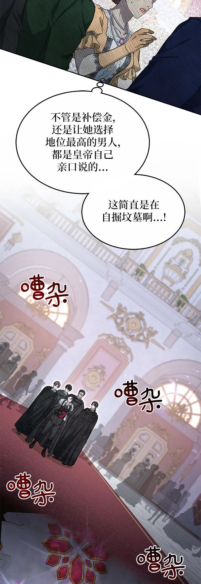 第1话76