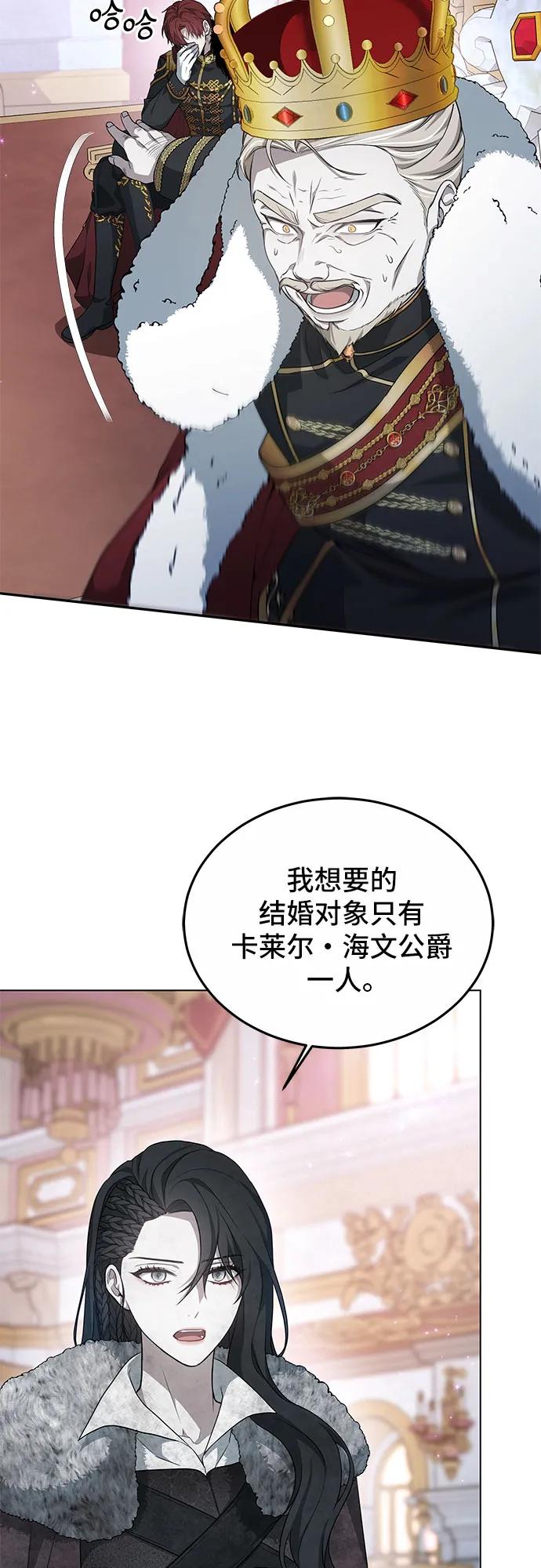 第1话80