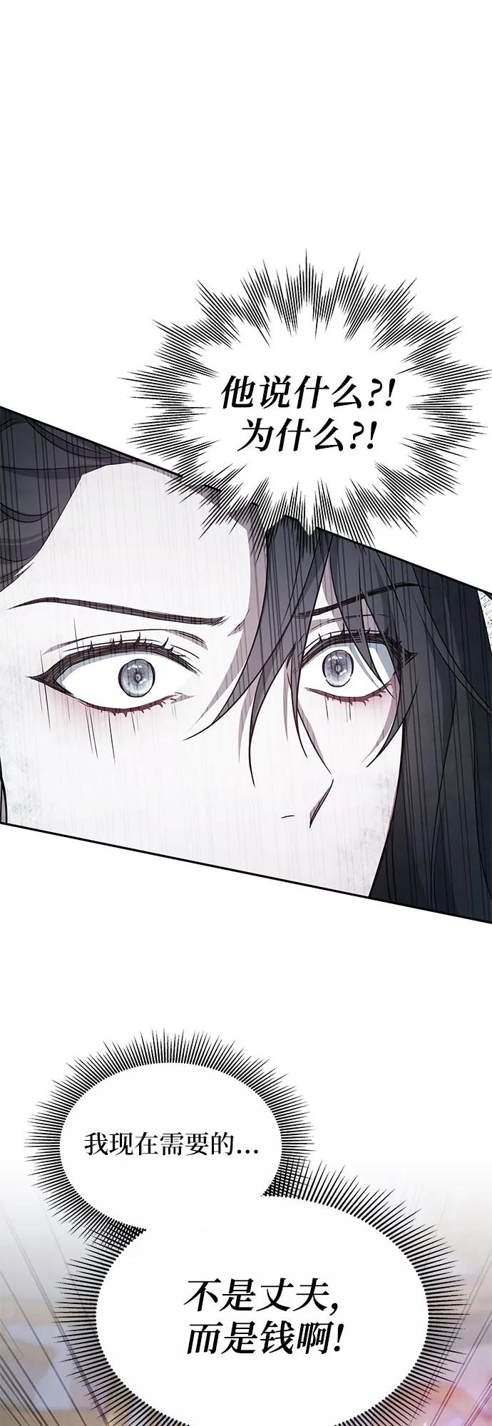 第1话89