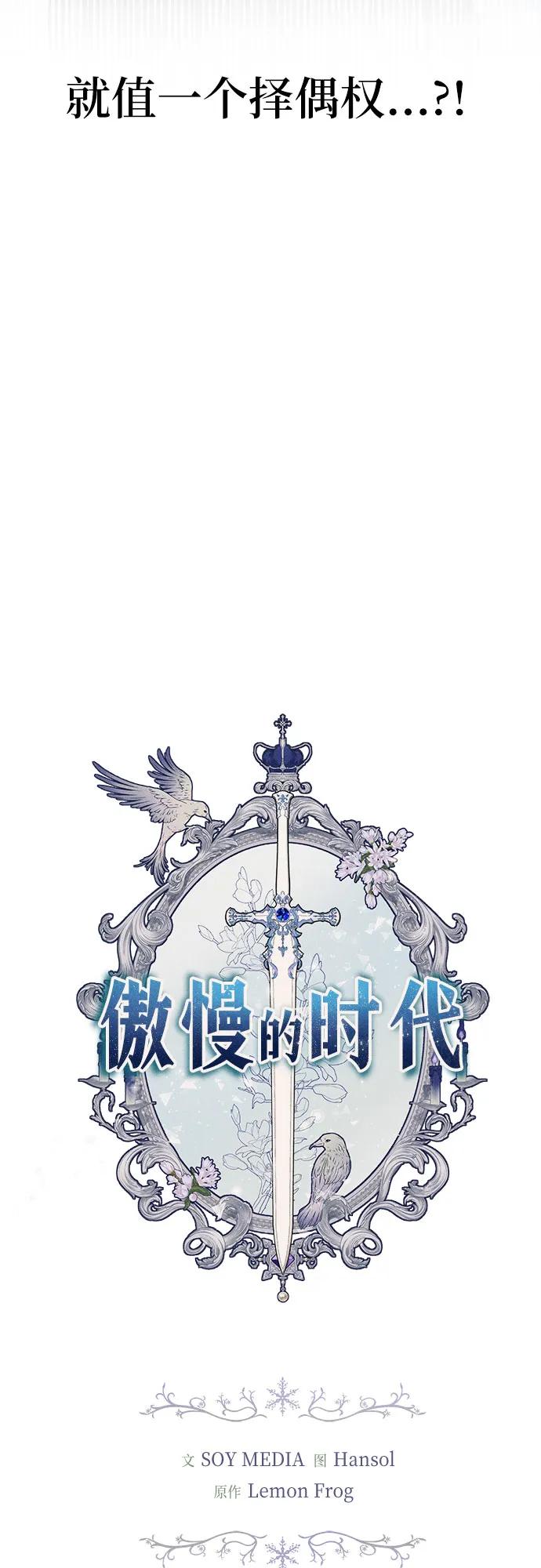 第1话9