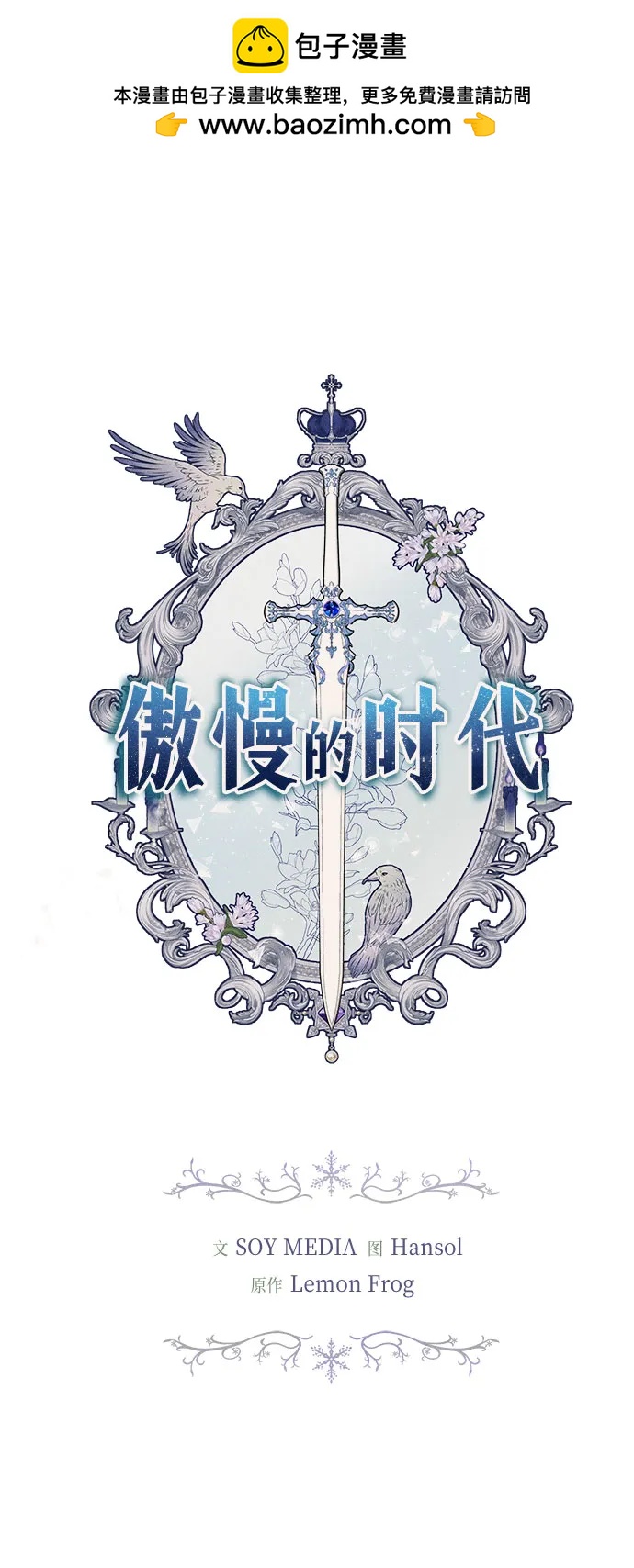 第19话1