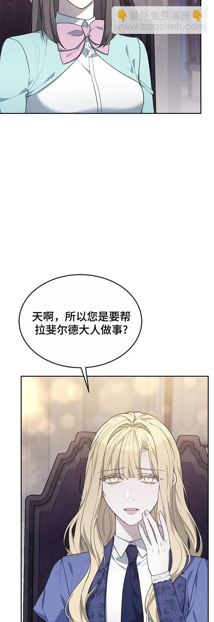 第19话10