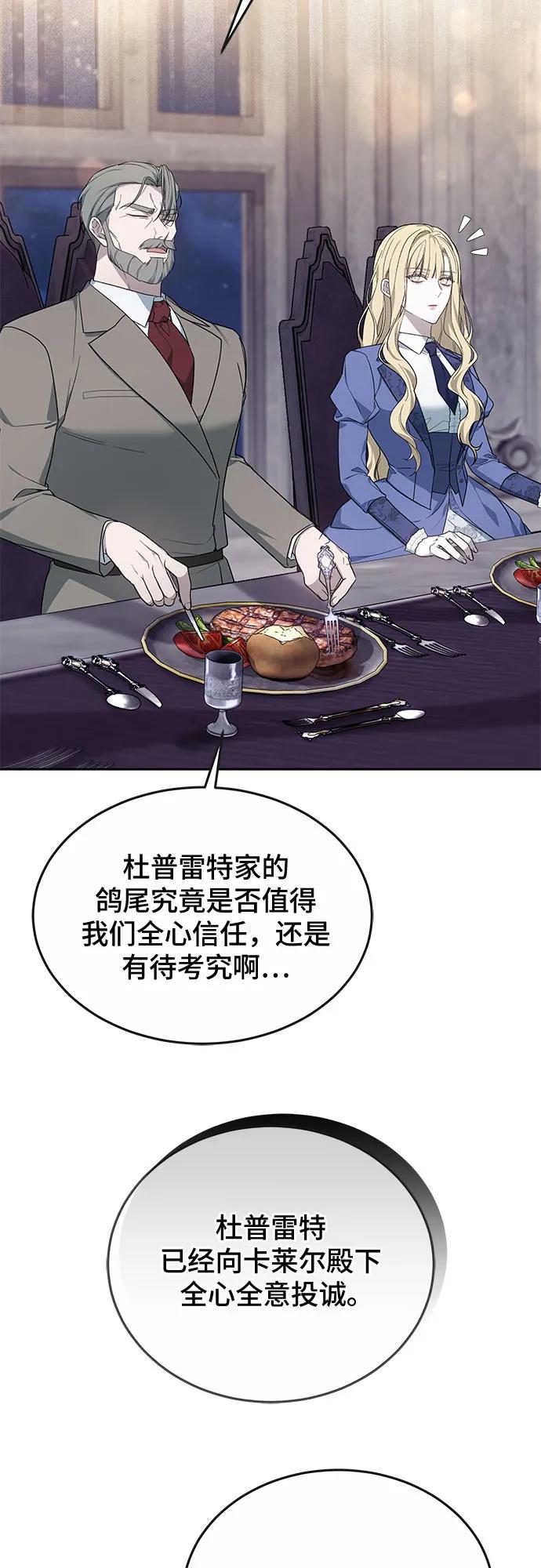 第19话14