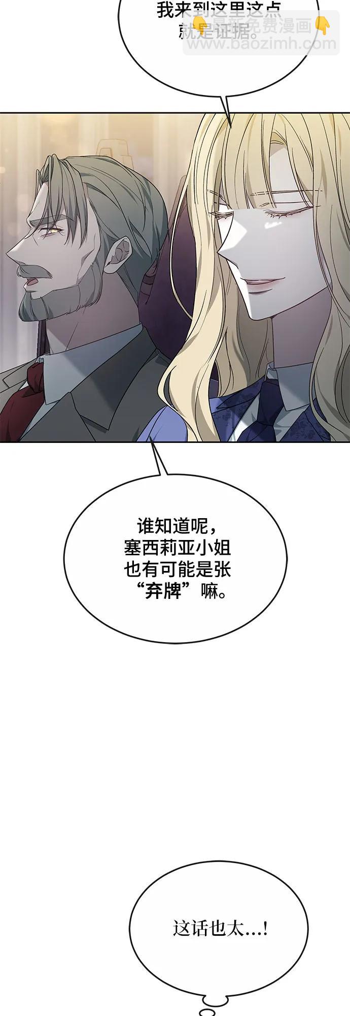 第19话15