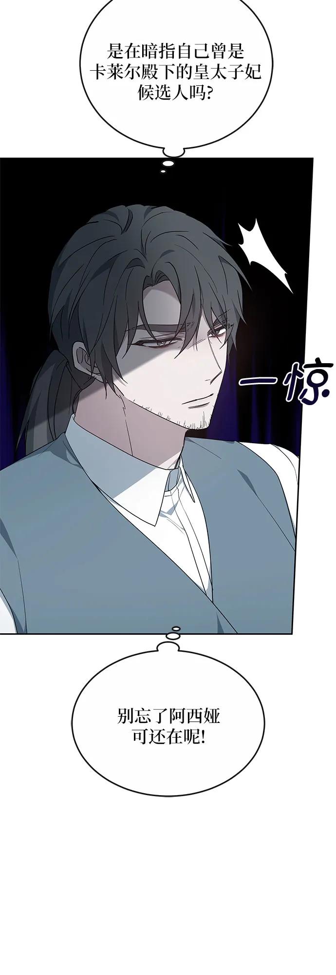第19话20