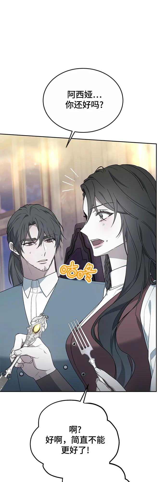 第19话23