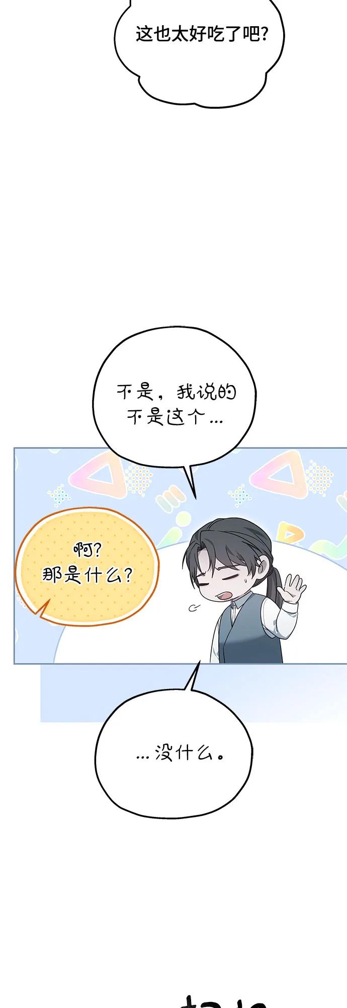 第19话24