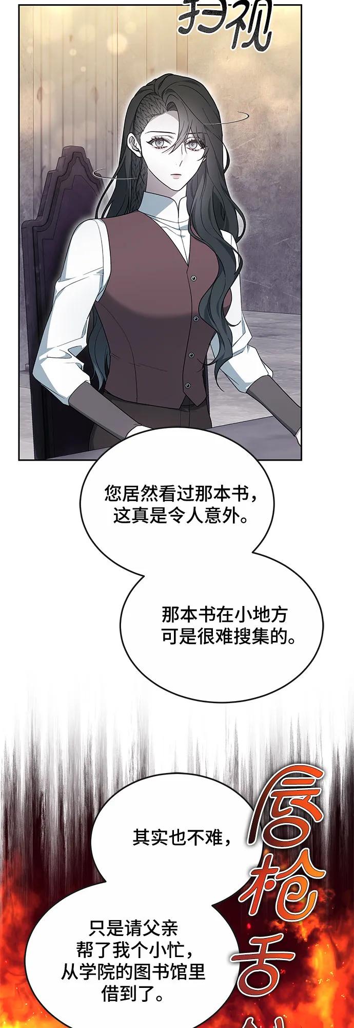第19话25