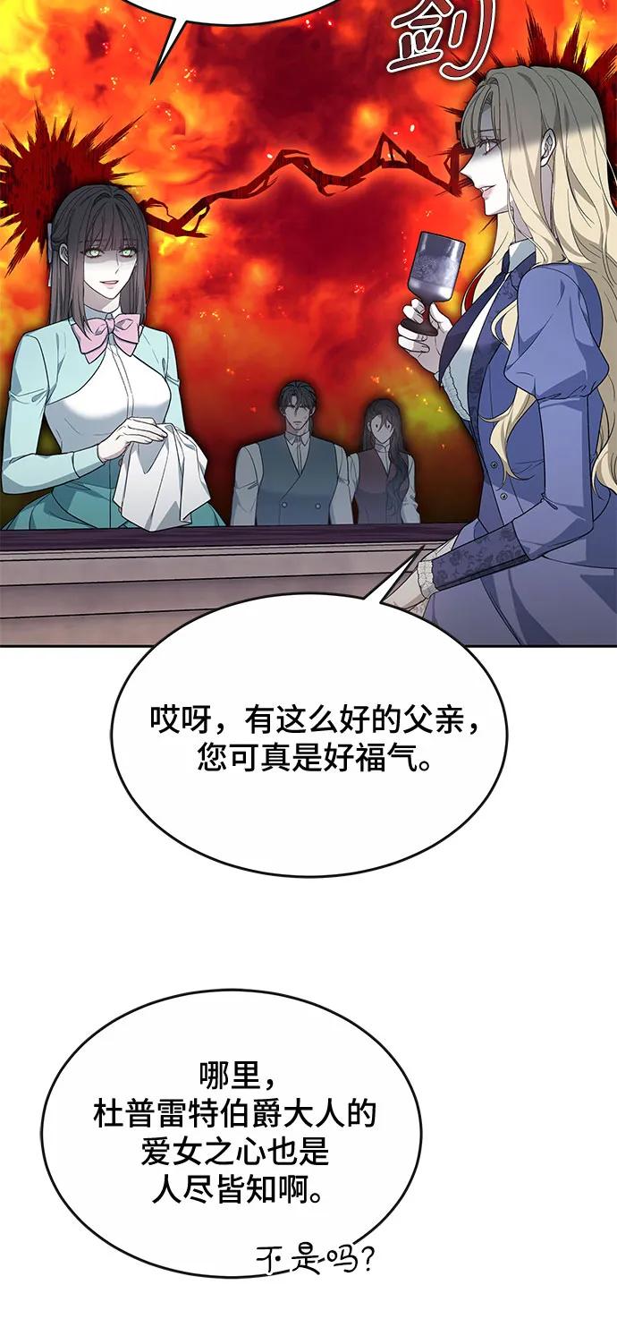 第19话26