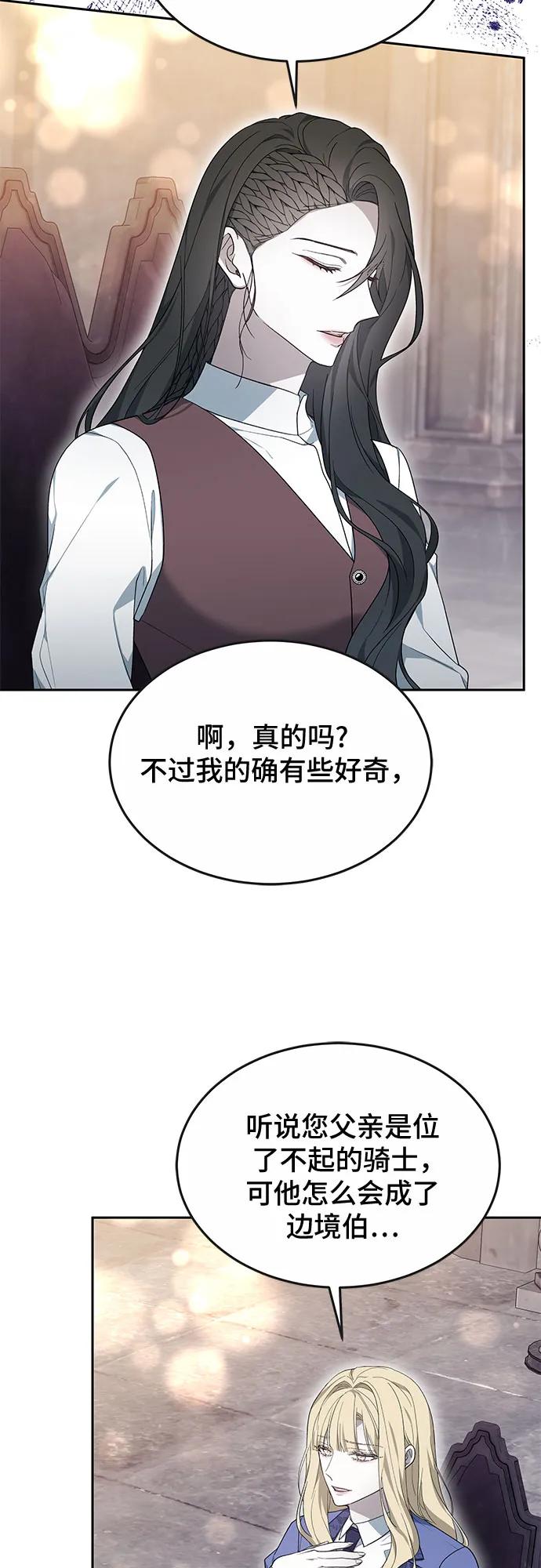 第19话30