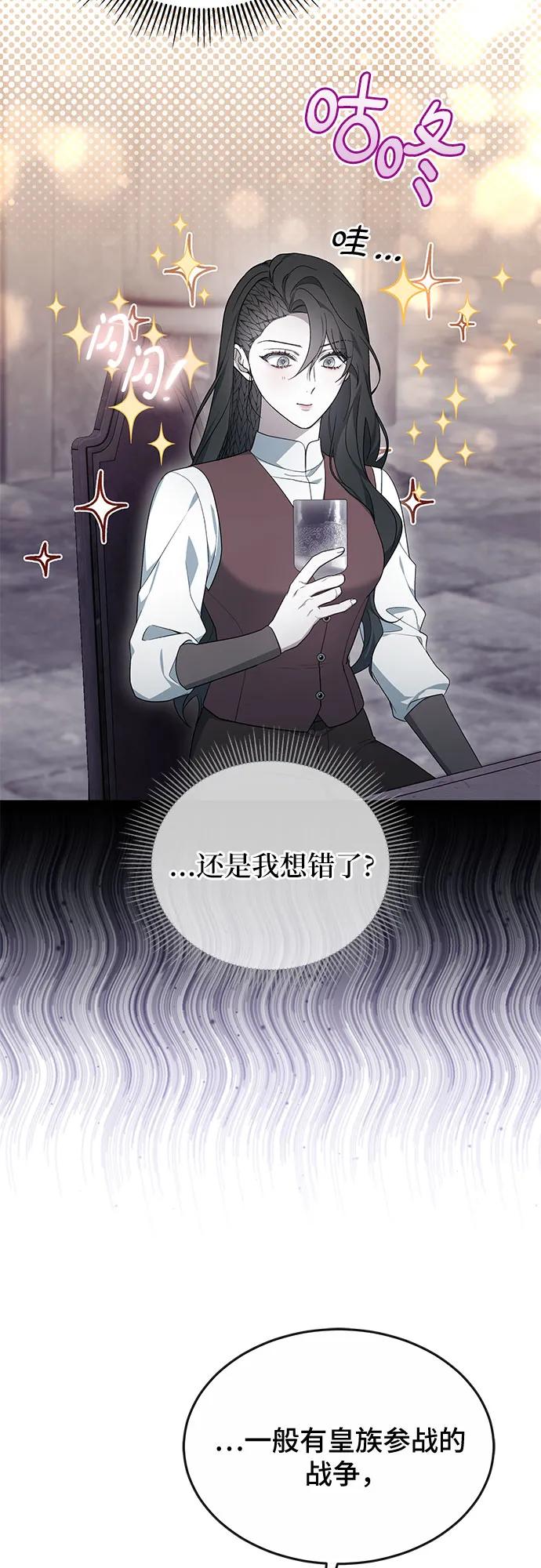 第19话34