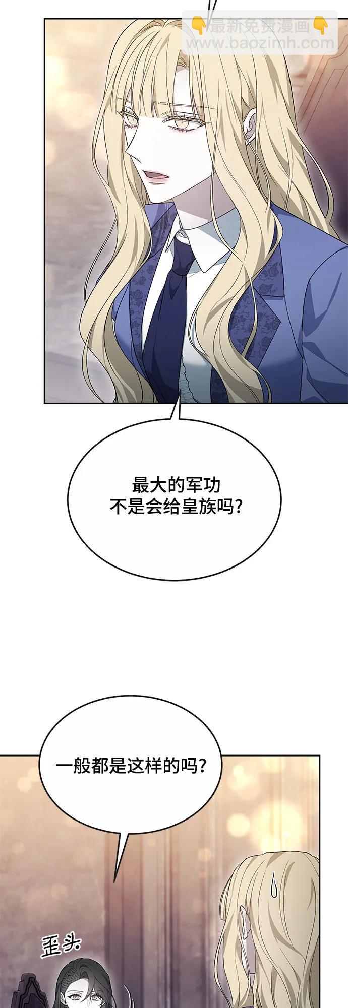 第19话35