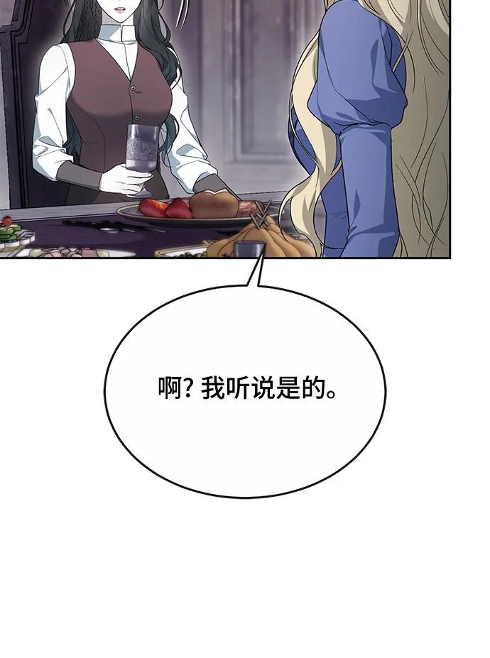 第19话36