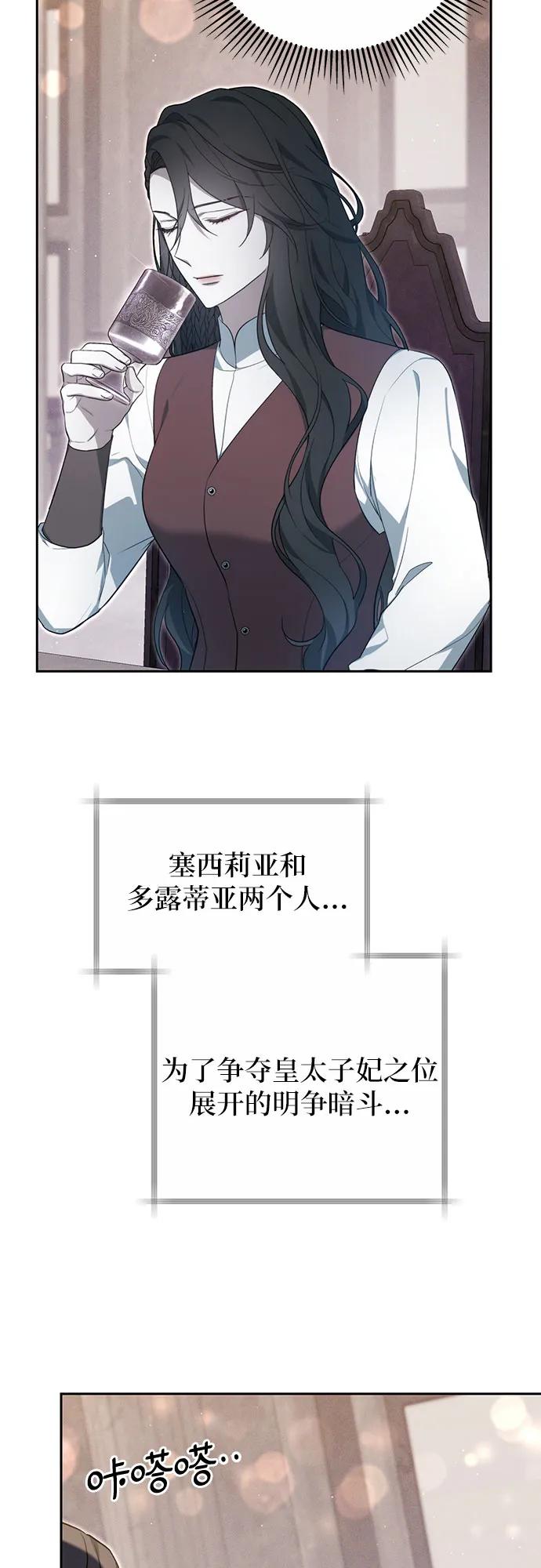 第19话44