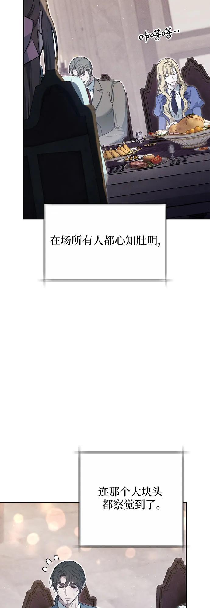 第19话45