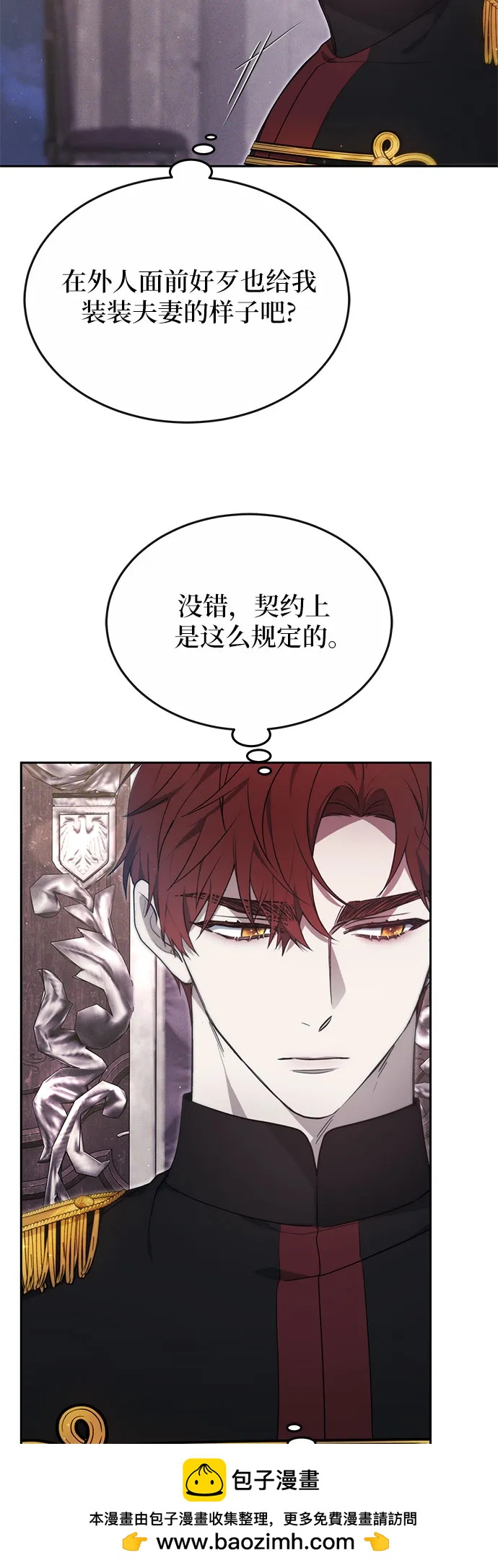 第19话49