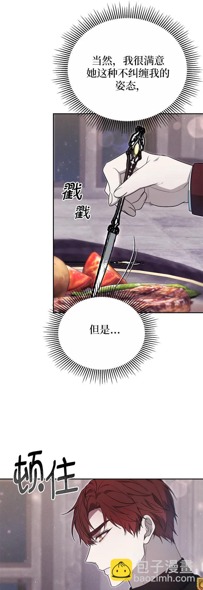 第19话52