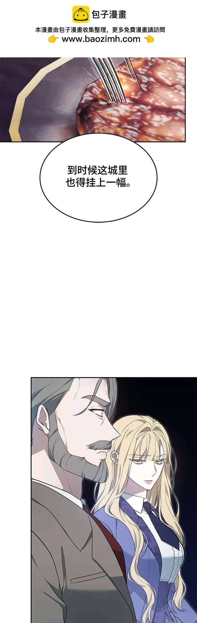 第19话58