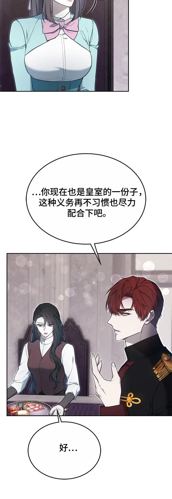第19话67