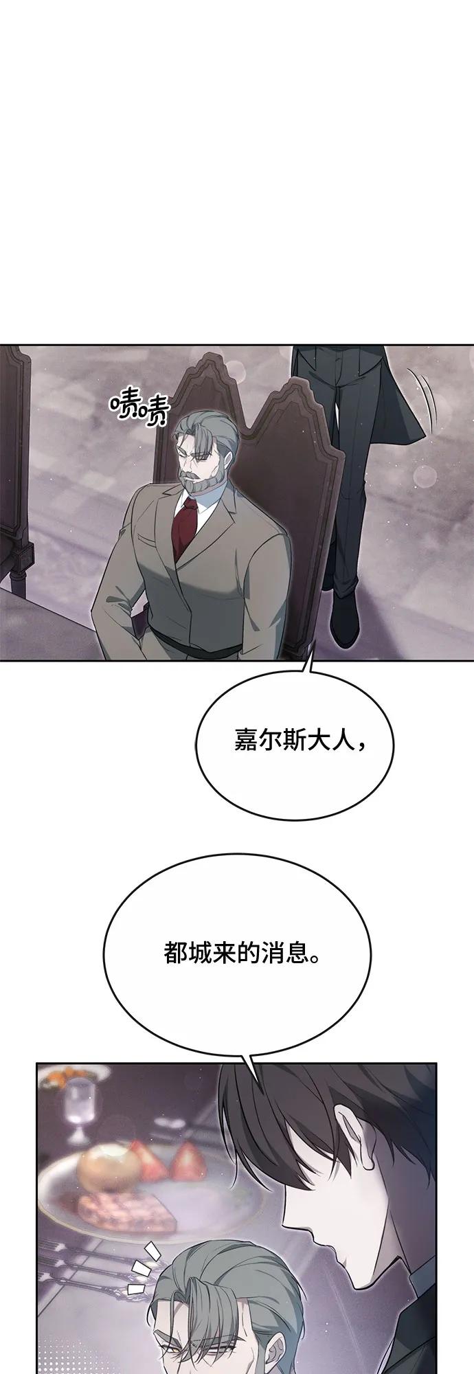 第19话68