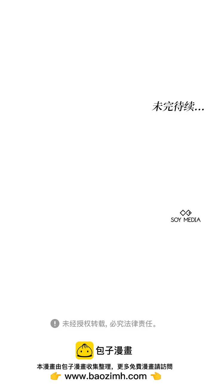 第19话75