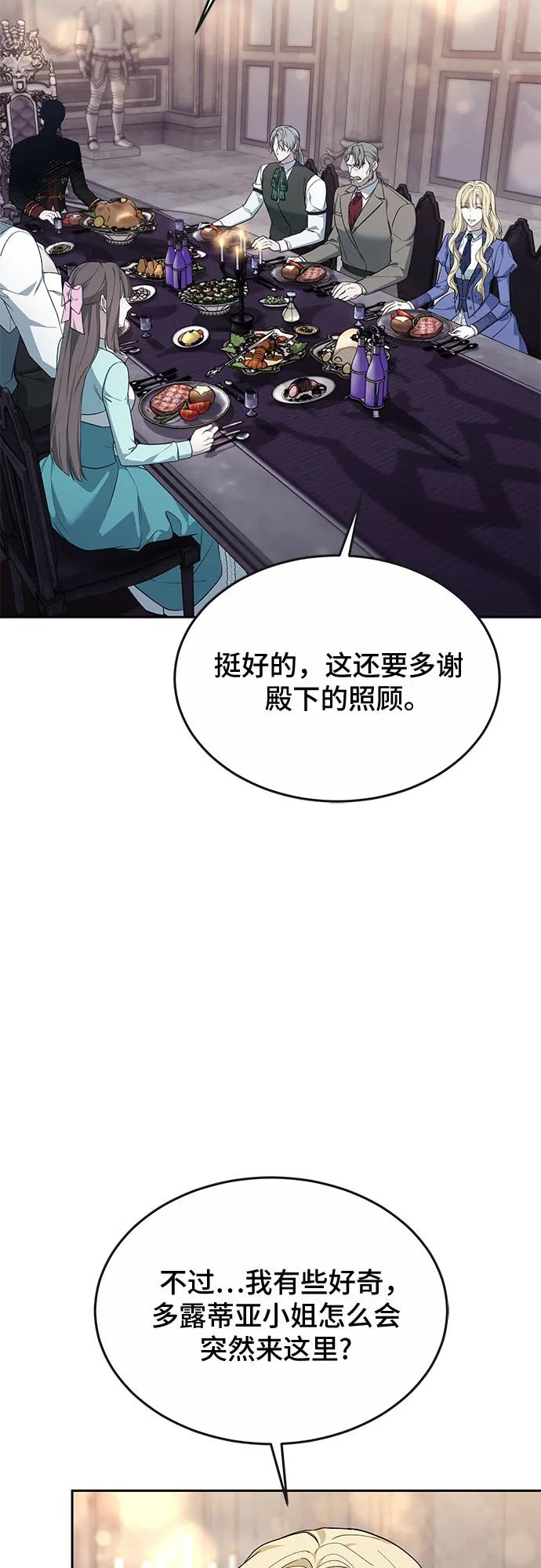 第19话8