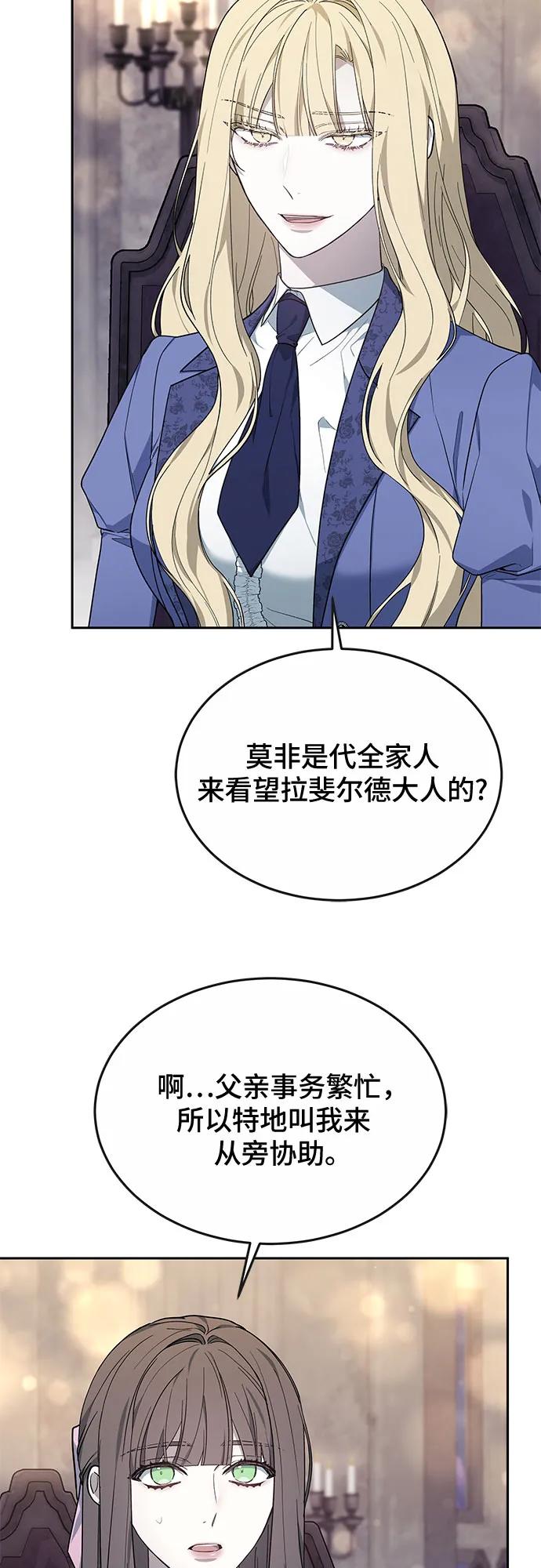 第19话9